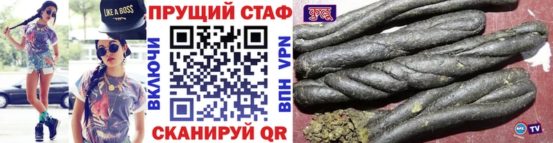 Магазин наркотиков Тамбов СОЛЬ МЕФ ГАШ