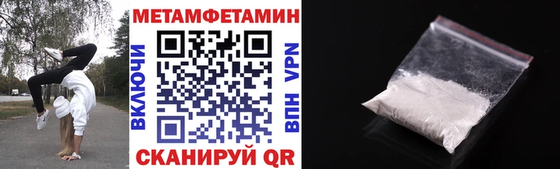 Амфетамин 98%  Тамбов 