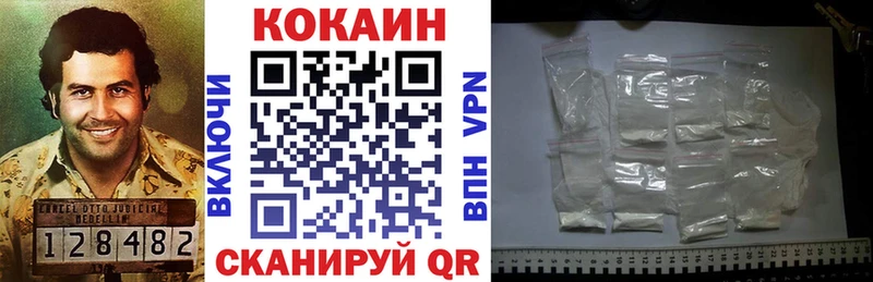 Кокаин 97%  Тамбов 