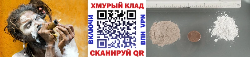 ГЕРОИН белый  Тамбов 