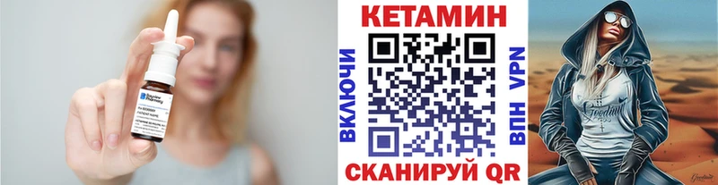 КЕТАМИН VHQ МЕГА сайт Тамбов