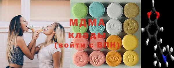 MDMA Богданович