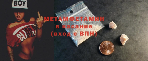мескалин Богородицк