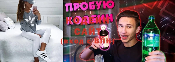 мескалин Богородицк