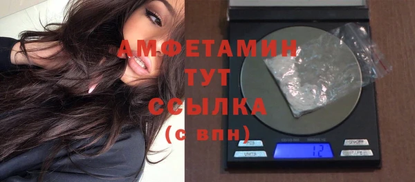 мескалин Богородицк