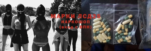 jwh Богородск
