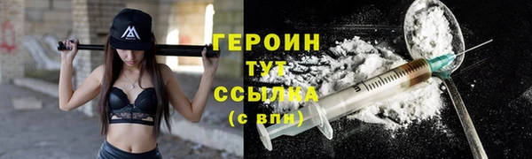 jwh Богородск