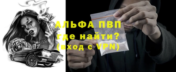 мескалин Богородицк