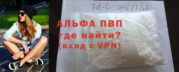 мескалин Богородицк
