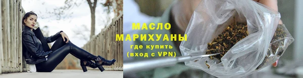 мескалин Богородицк