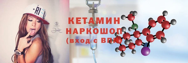 мескалин Богородицк