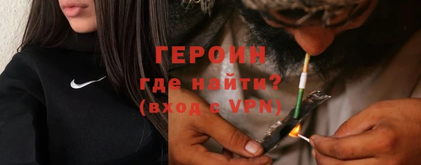 jwh Богородск