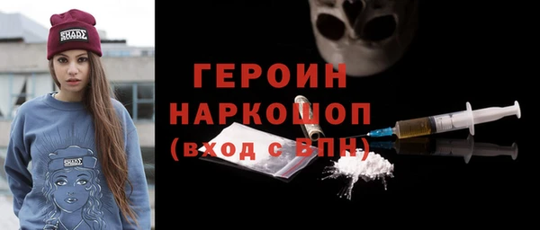 jwh Богородск