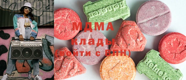MDMA Богданович