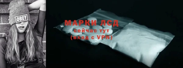 мескалин Богородицк
