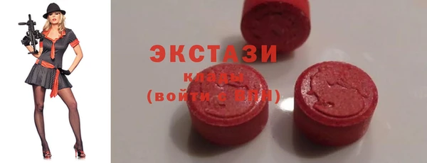 мескалин Богородицк