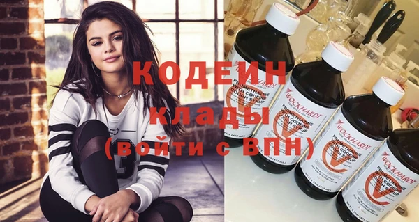 мескалин Богородицк