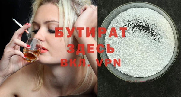 MDMA Богданович