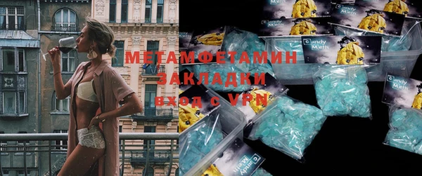 мескалин Богородицк