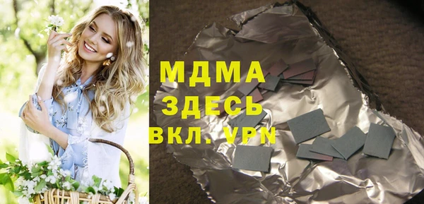 MDMA Богданович