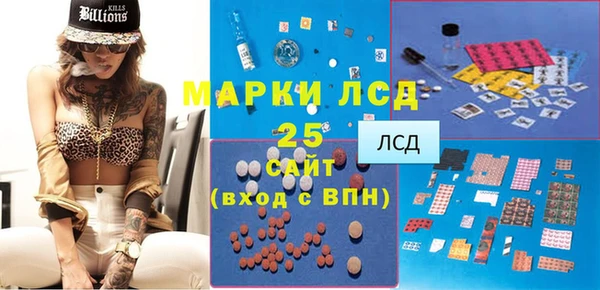 MDMA Богданович
