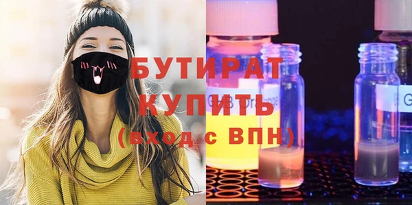 мескалин Богородицк