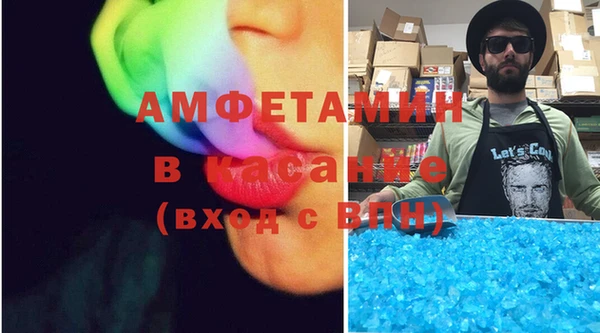 мескалин Богородицк