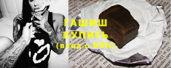 jwh Богородск