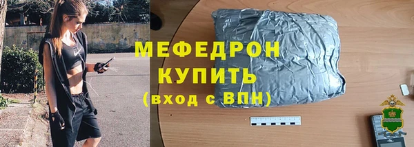 мескалин Богородицк