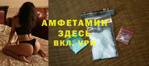 MDMA Богданович