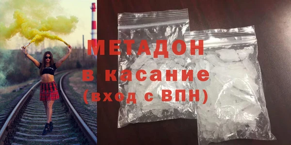 MDMA Богданович