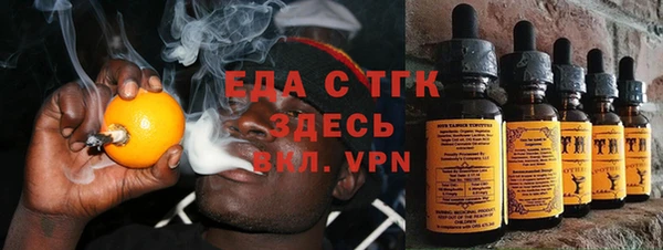 jwh Богородск