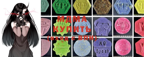 MDMA Богданович