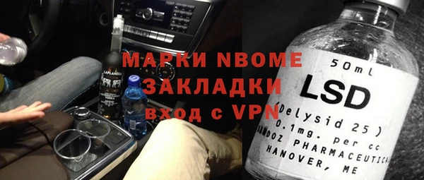 MDMA Богданович