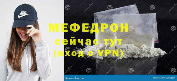 jwh Богородск