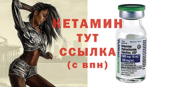 мескалин Богородицк