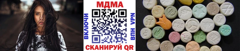 MDMA Molly  как найти наркотики  Тамбов 