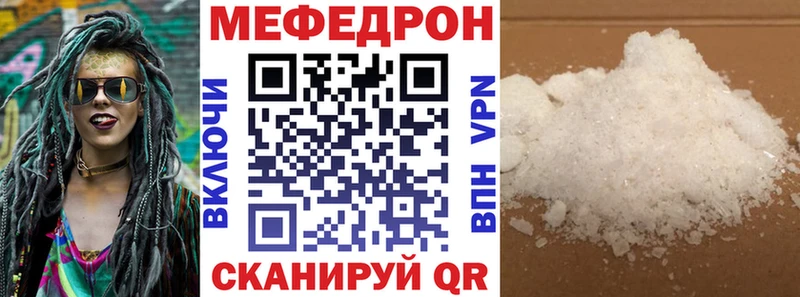 Меф VHQ Тамбов