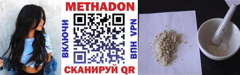 МЕТАДОН мёд  купить  сайты  Тамбов 