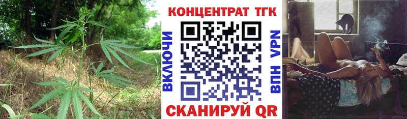 omg рабочий сайт Тамбов Дистиллят ТГК THC oil